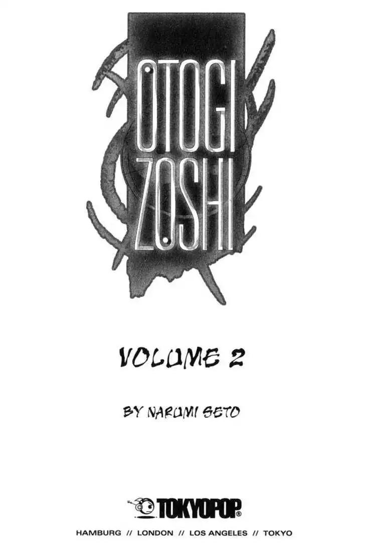 Otogi Zoshi Chapter 6 3